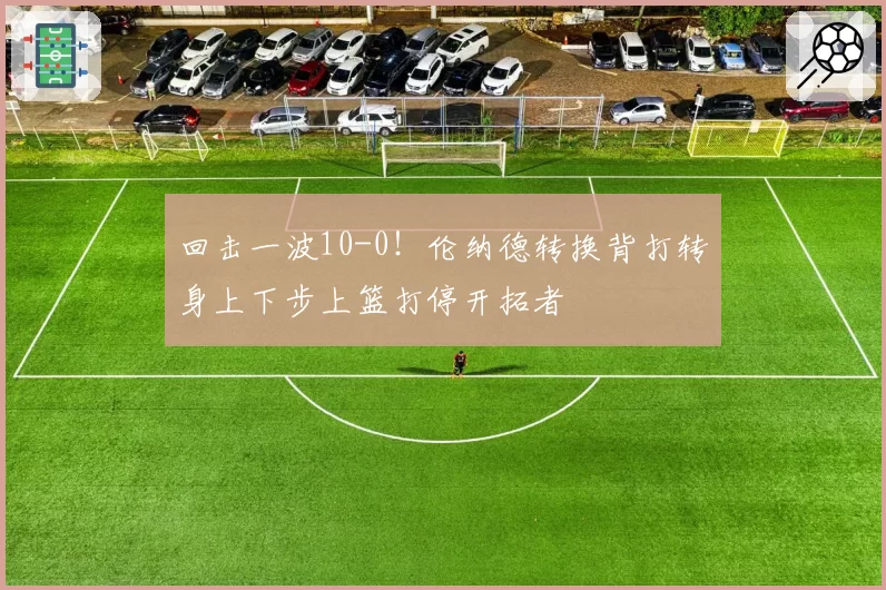 赛季中游车队混战升级， Alpine与哈斯争夺第六名成赛季末焦点