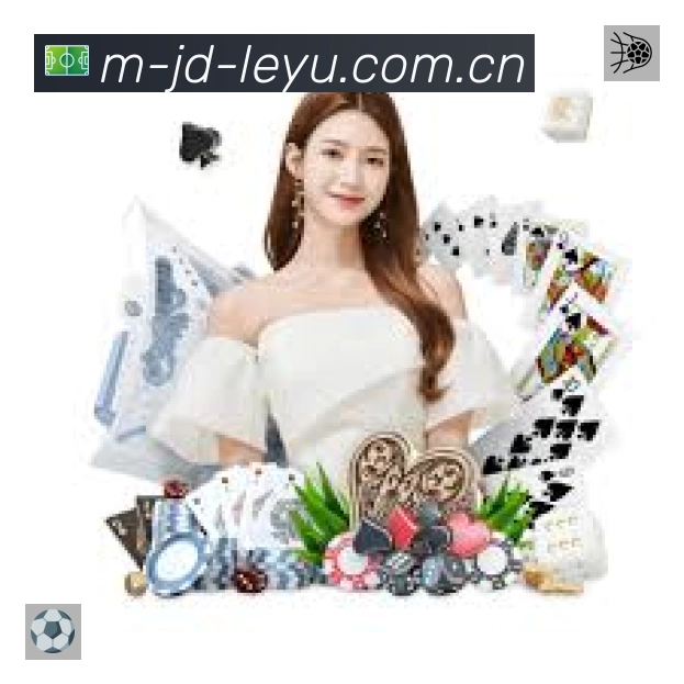 关于 leyu