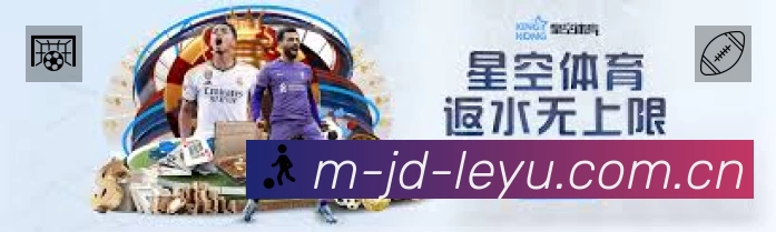 体育竞技