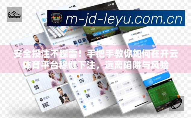 互动直播