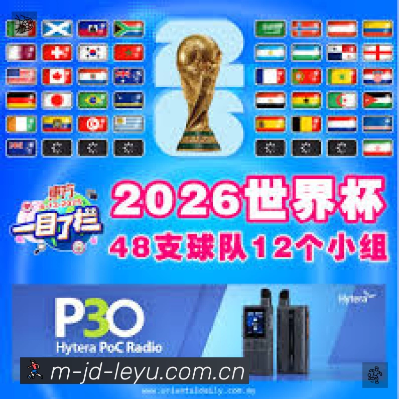 leyu站内搜索增强